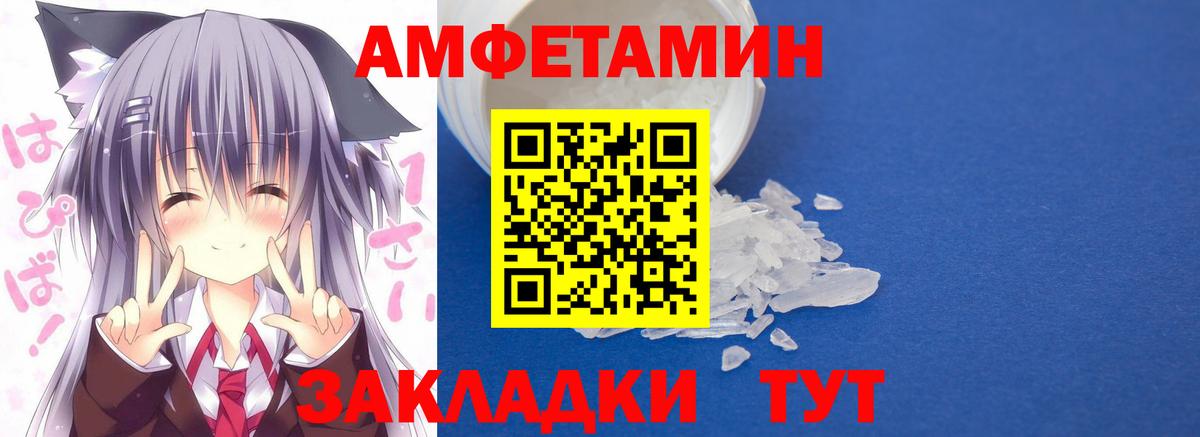 Амфетамин 98% Елец