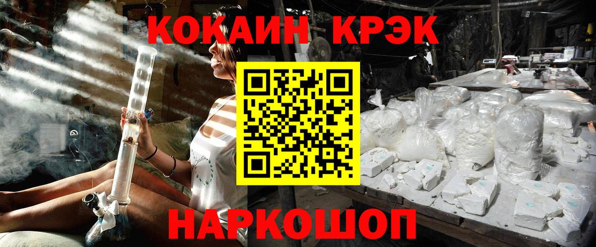 Елец  КОКАИН  Вход с VPN  Cocaine VHQ  Cocaine Колумбийский 