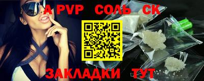 COCAINE Кунгур