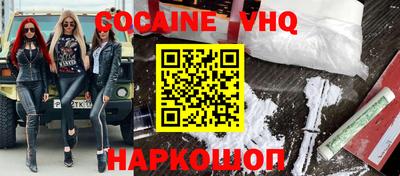 COCAINE Кунгур