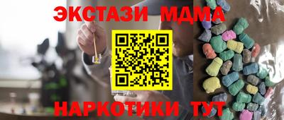 ешки Кумертау