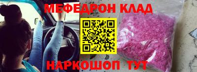 COCAINE Кунгур