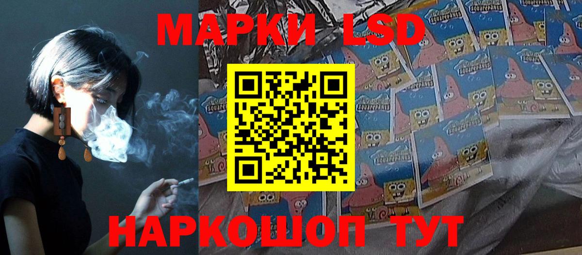 LSD-25 экстази кислота Елец