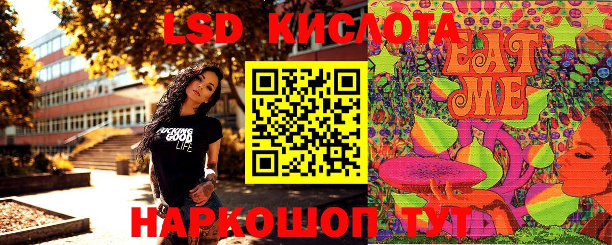 Наркотические марки 1,5мг  Наркотические марки 1,5мг  Елец  Вход с VPN 