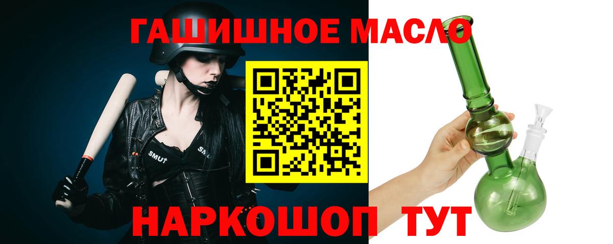 Дистиллят ТГК концентрат Елец
