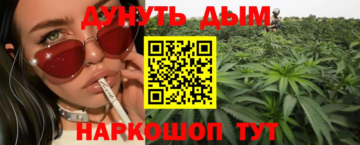 Марихуана индика  МАРИХУАНА MAZAR  Вход с VPN  Марихуана сатива  Елец 
